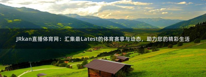五星体育女主持人