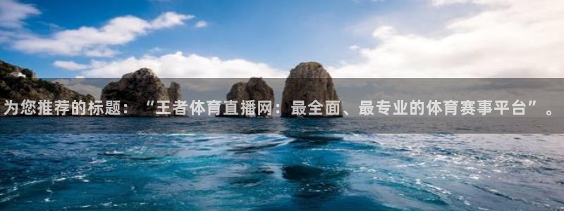 上海五星体育斗地主