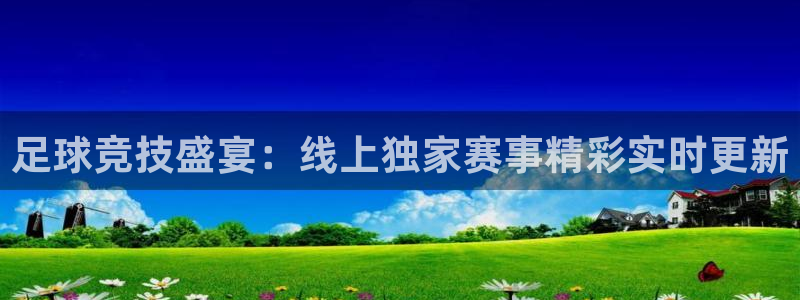 上海五星体育频道节目